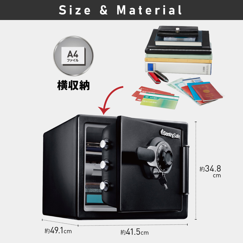 金庫 家庭用 保管庫 おしゃれ 家庭 業務 Sentry 耐火・耐水金庫 (1時間