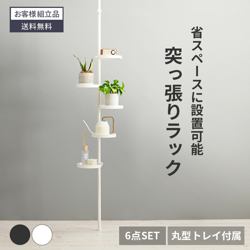 早見表＆昇降早見表特集