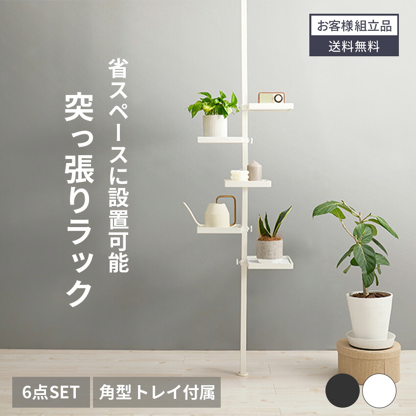 速見表＆昇降速見表特集