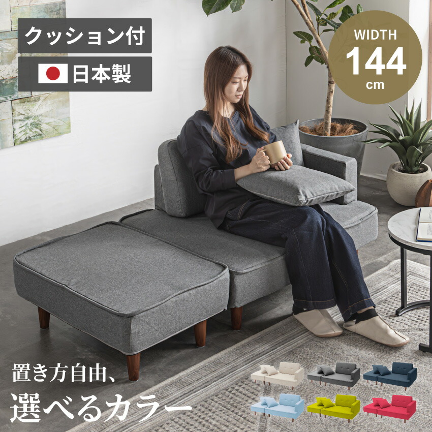 ソファー3人掛け、引き取りもokです! 楽天市場】ご不要家具引き取り ソファ 3人掛け 引取り処分 有料