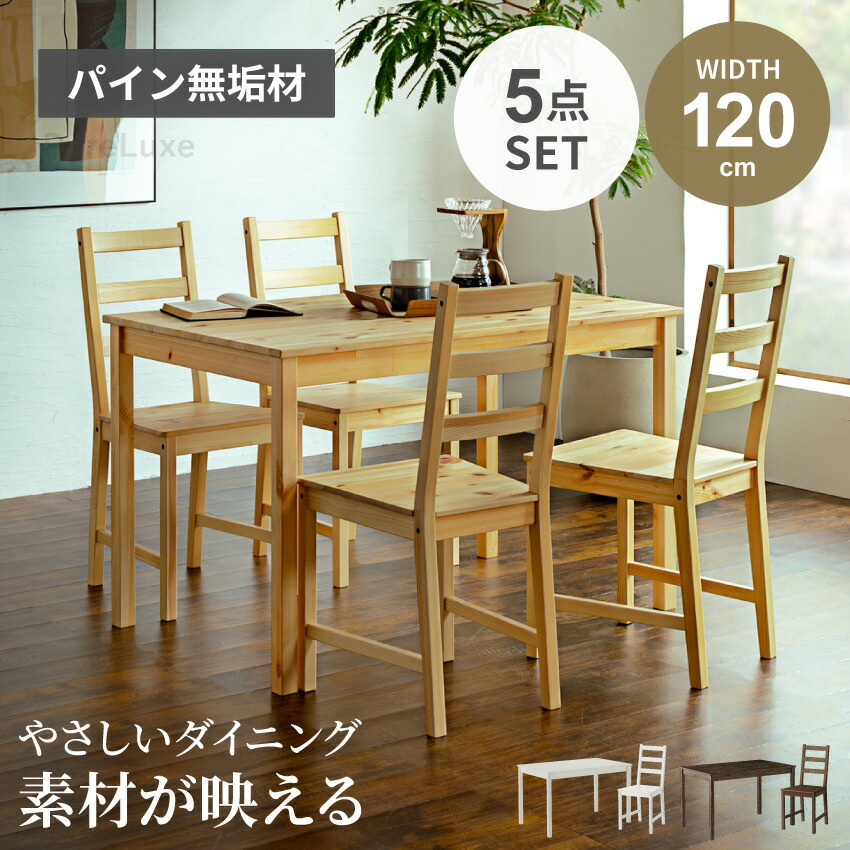 楽天市場】【 IKEA - イケア -】HAGERNAS -ヘーゲルネス- テーブル