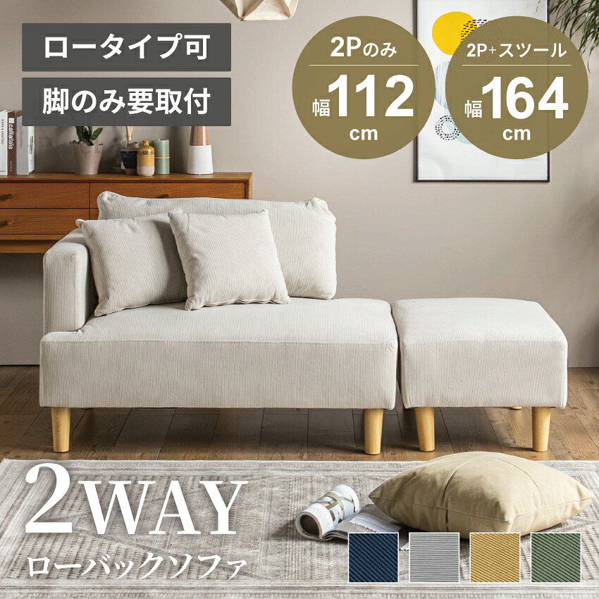 楽天市場】ソファー ソファ 2人掛け 3人掛け カウチソファー 幅185