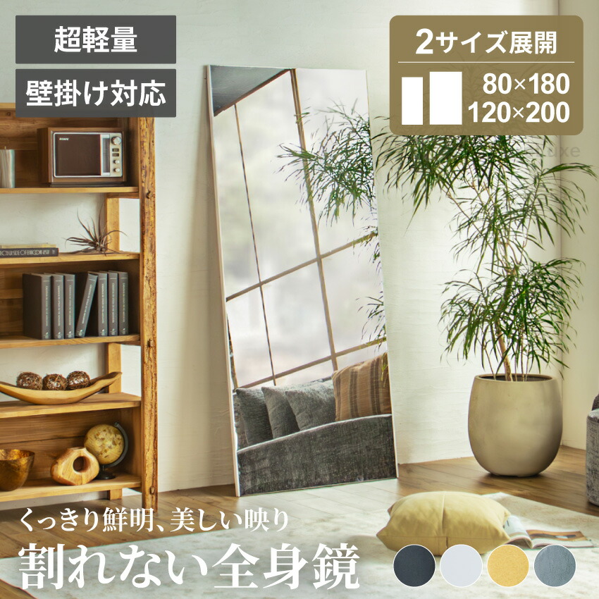 一覧表＆昇降一覧表特集