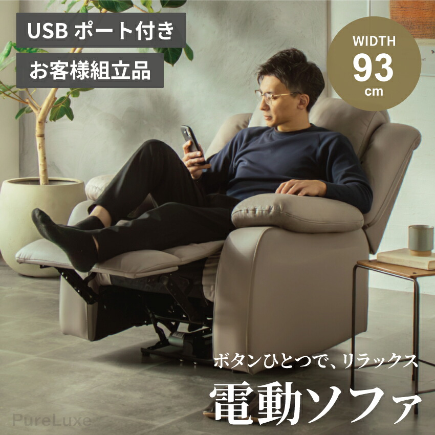 速見表＆昇降速見表特集 インテリア・寝具・収納-ソファ-ソファ・ソファベッド