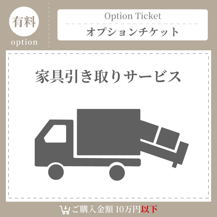 【取引中】未開封　新品組立前家具　23000円を5000円で maxresdefault.jpg