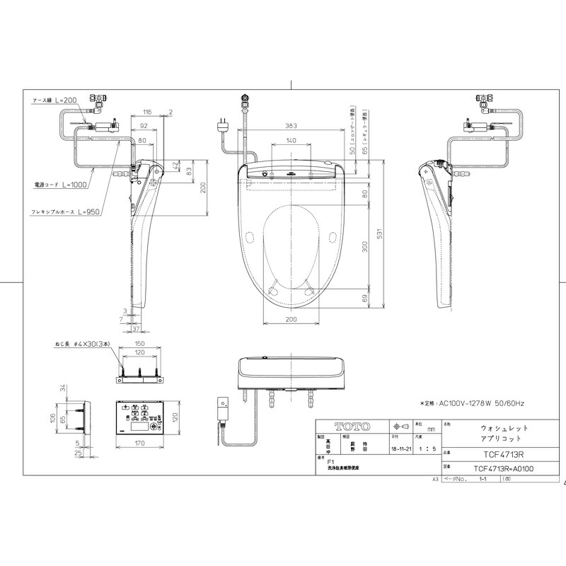 最新作売れ筋が満載 TOTO ウォシュレット アプリコットF1 温水洗浄便座