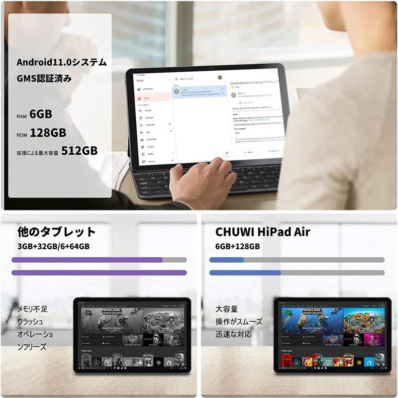 CHUWI タブレットPC Air HiPad 評価 HiPad