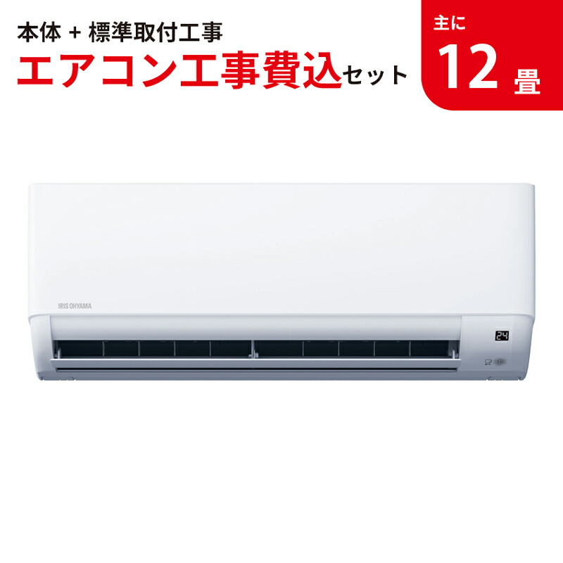 ラッピング対象外 IRIS IHF-4006G WHITE - crumiller.com