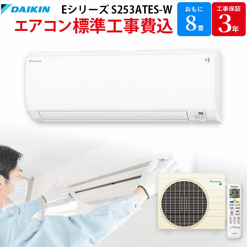 【楽天市場】パナソニック Panasonic エオリア 【GBFT限定 標準 