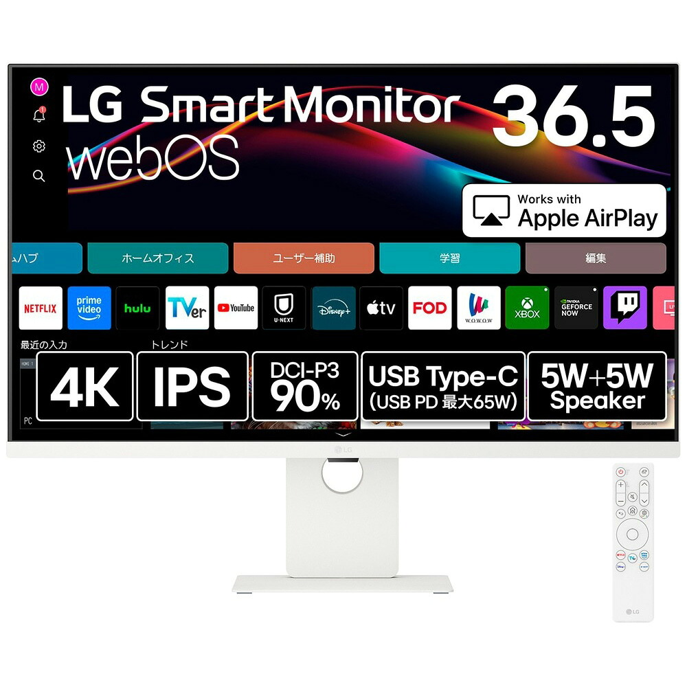 【7/25限定最大3000円OFFクーポン発行＆エントリーでP4倍！更に全商品ポイント3倍！】 LGエレクトロニクス 37U730SA-W 36.5型 LG Smart Monitor 4K IPS DCI-P3 90% HDR ノングレア フリッカーセーフ ホワイト｜GBFT Online