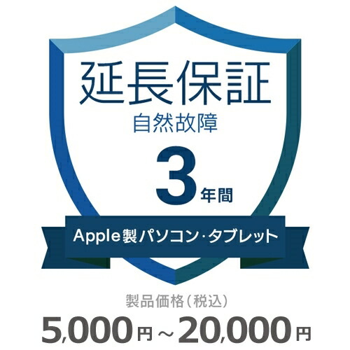 楽天市場】【12/10限定最大2000円OFFクーポン発行＆エントリーでP4倍！更に全商品ポイント3倍！】 家電自然故障保証【5年に延長】40,001円〜60,000円  : GBFT Online