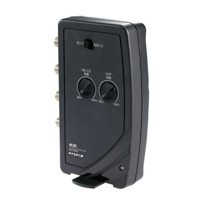 マスプロ　MASPRO　4K・8K放送(3224MHz)対応　UHF・BS・CSテレビ・レコーダーブースター　UBCTRW30-P