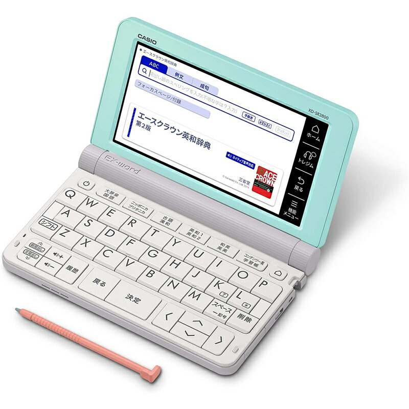 6 10はエントリー 楽天カード決済でポイント7倍 カシオ Casio エクスワード 電子辞書 中学生モデル グリーン Xd Sr3800gn Psicologosancora Es