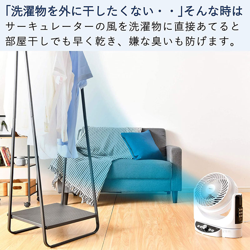 6 25はエントリー 楽天カード決済でポイント7倍 Yamazen 山善 扇風機 サーキュレーター ホワイトブラック Yar Ad235 Wb Rvcconst Com