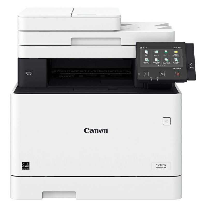 Canon レーザープリンター A4 カラー複合機 MF743Cdw