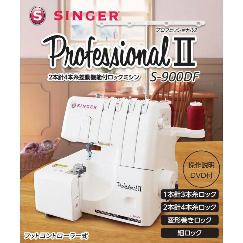 楽天市場】【中古】JUKI 1本針3本糸差動送り付きオーバーロック
