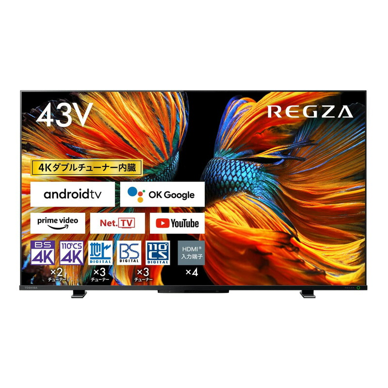 家電 TV・オーディオ・カメラ テレビ