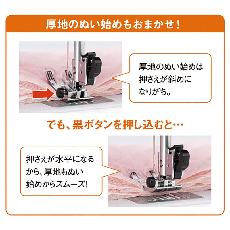 ブラザーferie1自動糸切り搭載パワフルミシン、高機能機種、清掃整備済