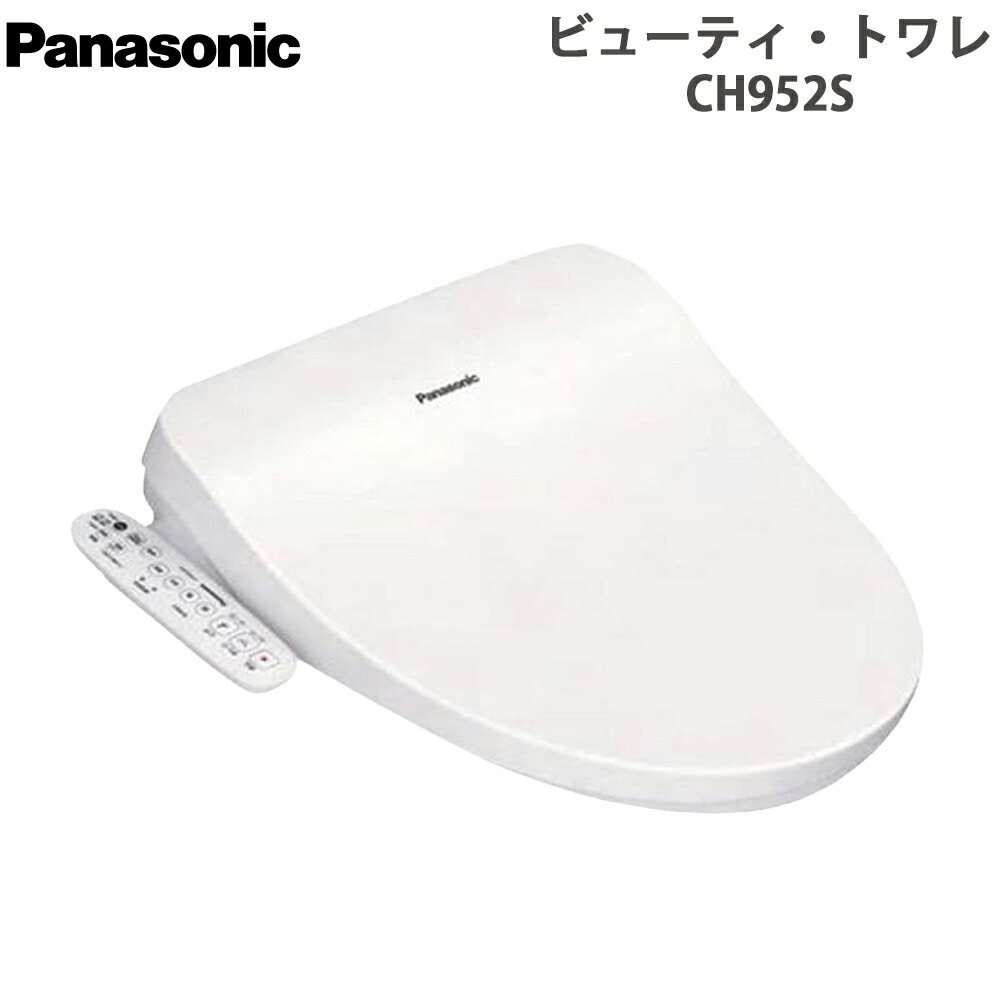 パナソニック Panasonic ビューティ・トワレ 温水洗浄便座 ホワイト CH952SWS 便座一体型｜GBFT Online