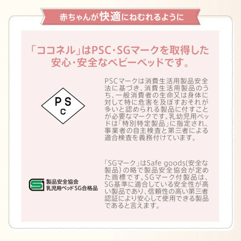 アップリカ ベビーベッド グレーベアー Coconel Air AB GR ベビー用