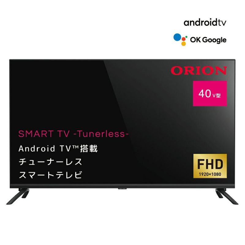 人気 RCA RCA-32D1 チューナーレス Android TV フルハイビジョン 32V型