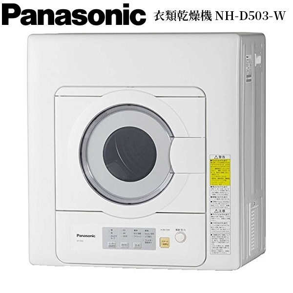 楽天市場】パナソニック Panasonic 6.0kg ツイン2温風搭載 衣類乾燥機