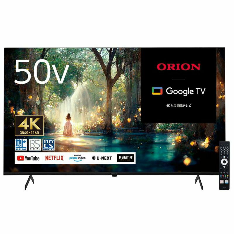 美品 ティーズネットワーク 50インチ液晶テレビ LE-5050TS 楽天市場】 【中古品】 ティーズネットワーク / T's NETWORK 24V