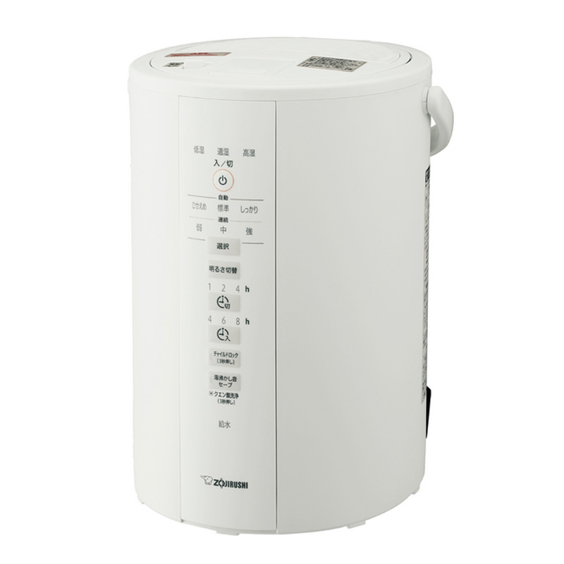 【楽天市場】象印 ZOJIRUSHI スチーム式加湿器 ホワイト 480ml