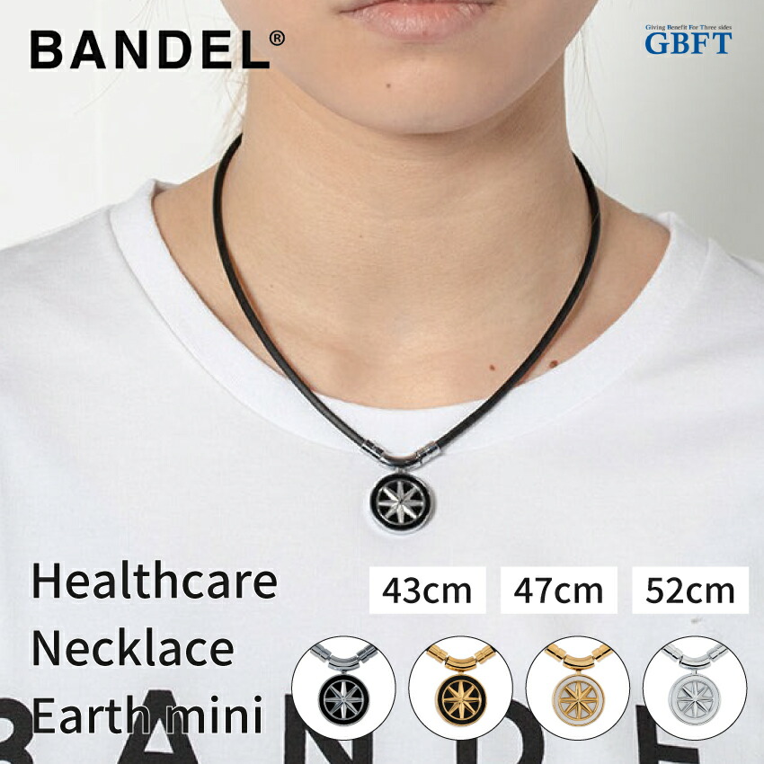GBFT Online × 百貨店SALE