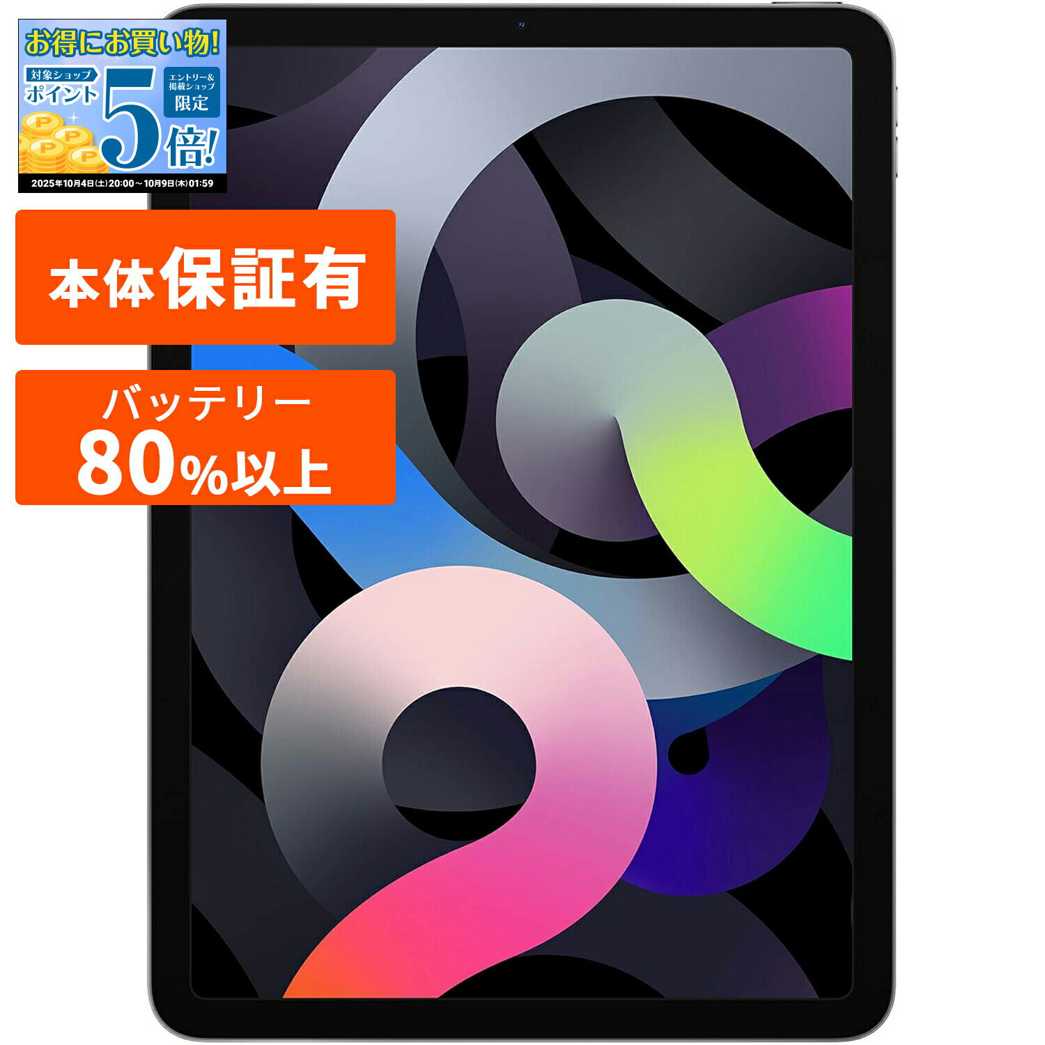 Apple - iPad air 第四世代　ブルー　ジャンク　ケープ Amazon.co.jp: 【整備済み品】 Apple iPad Air (第4世代) Wi-Fi