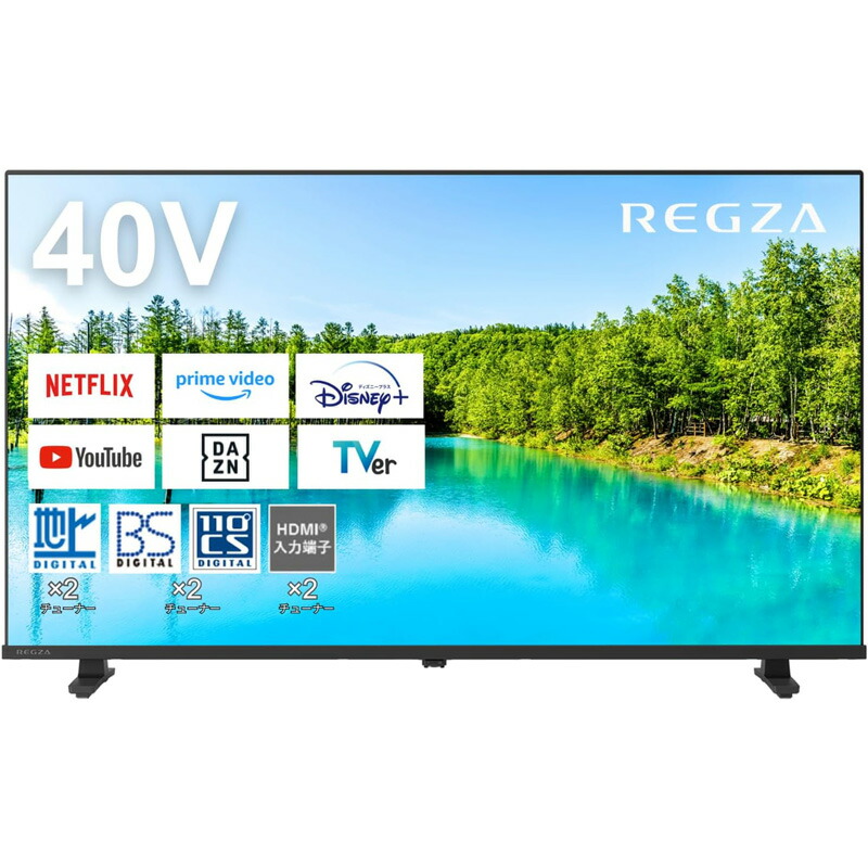 液晶テレビ REGZA 40型 2024年製 録画セット REGZA テレビ 40型 レグザ 40V35N 40インチ ネット動画対応