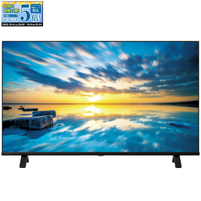 TOSHIBA 4K液晶テレビ 43C350X 43V型 2023年製 C117 TOSHIBA 4K液晶テレビ 43C350X 43V型 2023年製 C117 TOSHIBA 4K