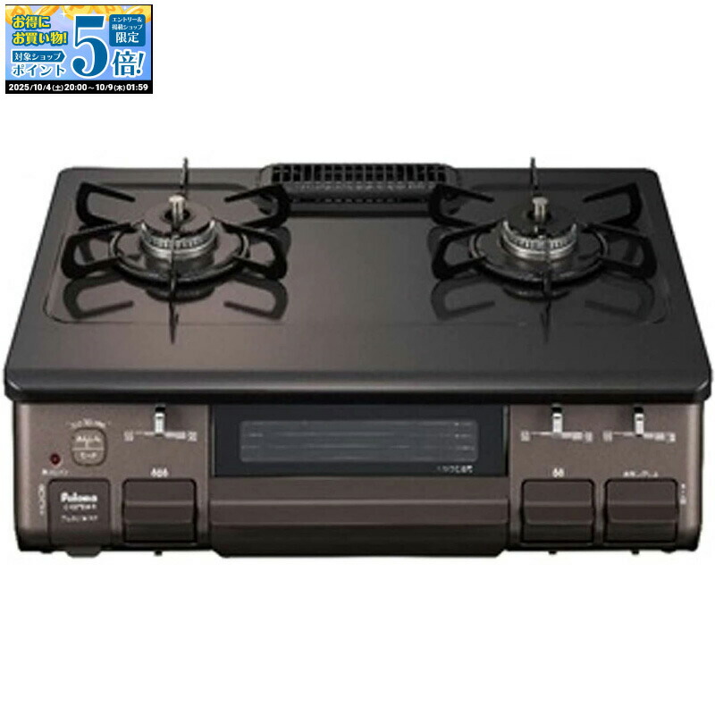 ★★美品★★ガスホース付き２０２１年製パロマ 都市ガス用 IC-S37-R ガステーブル 都市ガス13A用 右強火 片面水無し IC-S37-R(販売