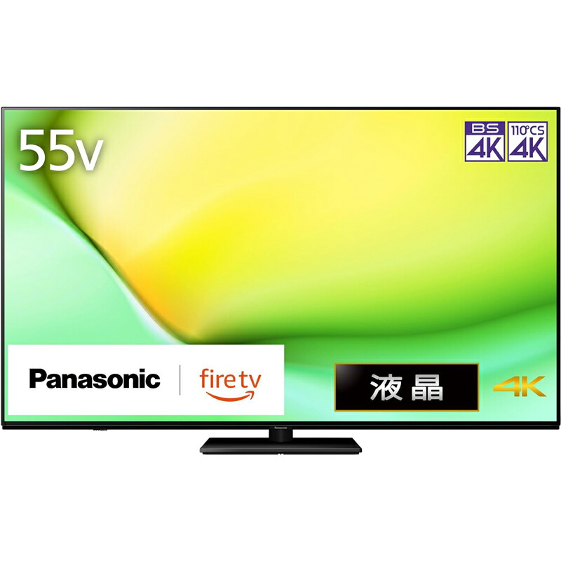 Panasonic VIERA 4K 液晶テレビ　55インチ　【たのメル便】 25-vasy-sv3v_1.jpg