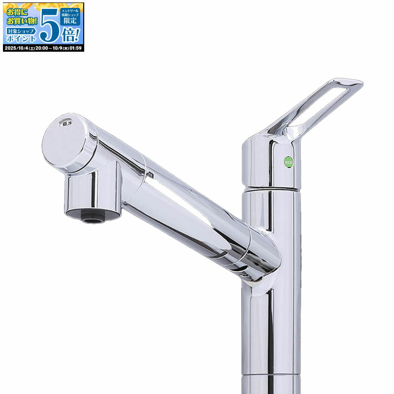 楽天市場】三菱ケミカル・クリンスイ F924KEHU アンダーシンク複合水栓
