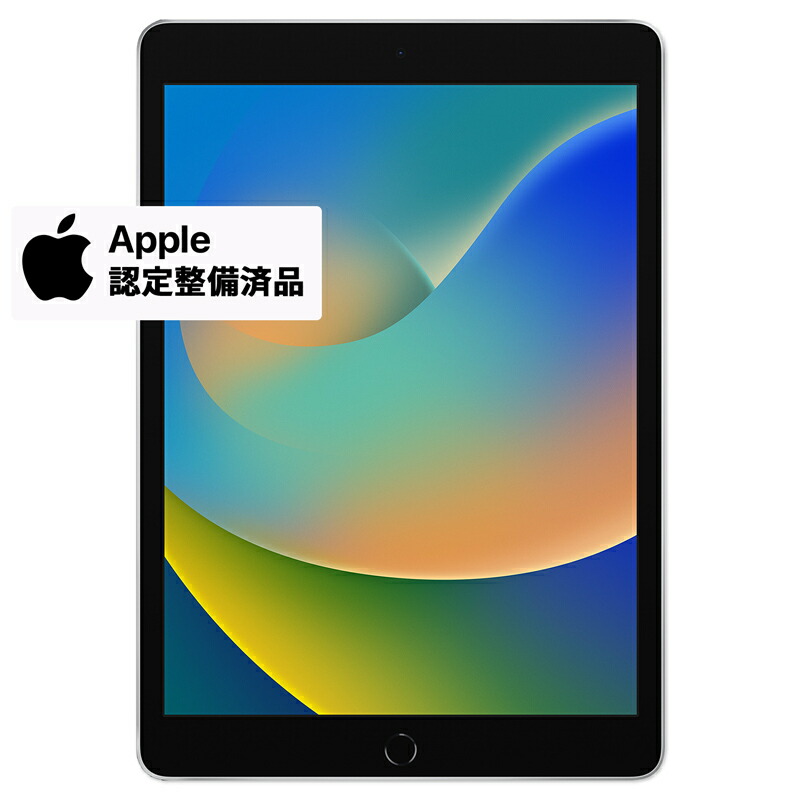 楽天市場】iPad 8 第8世代 8世代 iPad8 本体 中古 整備済み品 32GB 128GB Wi-Fi スペースグレイ シルバー ゴールド  10.2インチ Apple アップル 【中古】 アイパッド iPad : GBFT Online