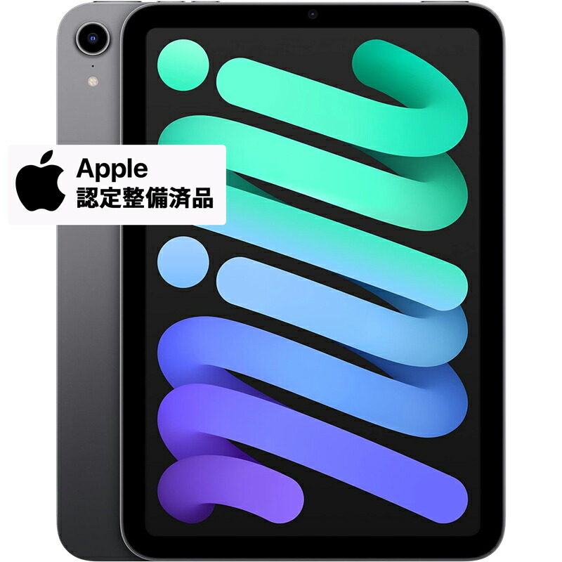 【楽天市場】iPad mini 第6世代 本体 中古 整備済み品 Wi-Fiモデル 8.3インチ Apple アップル 【中古】 アイパッド  iPadmini : GBFT Online