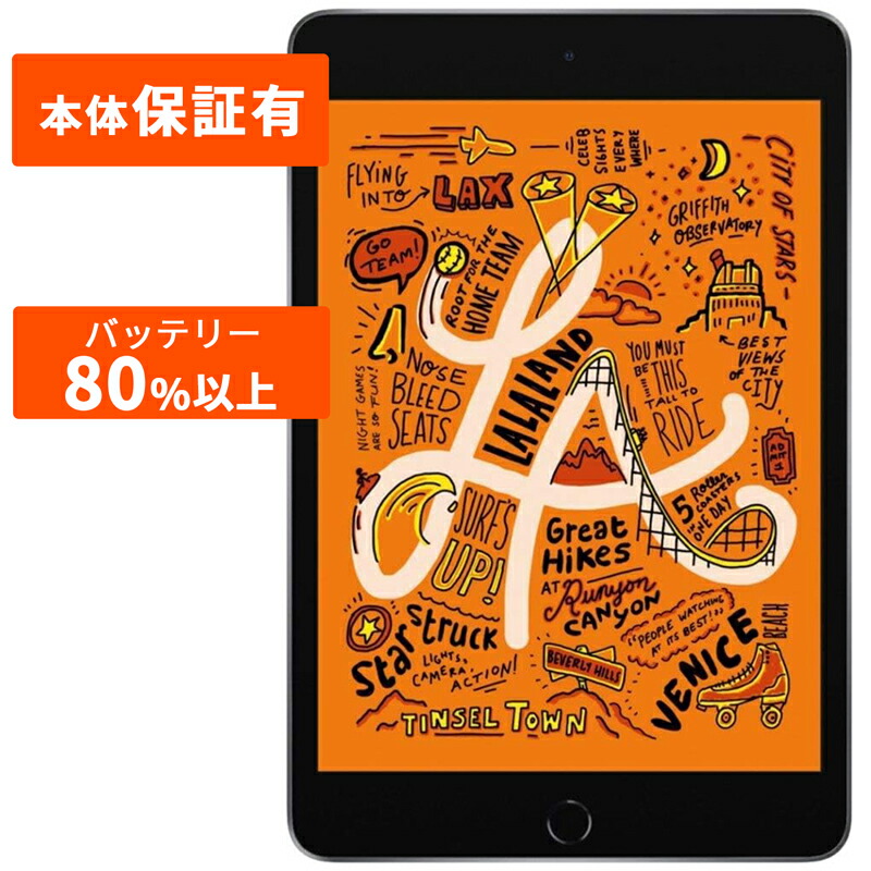 楽天市場】iPad 第9世代 本体 中古 整備済み品 64GB 256GB Wi-Fi