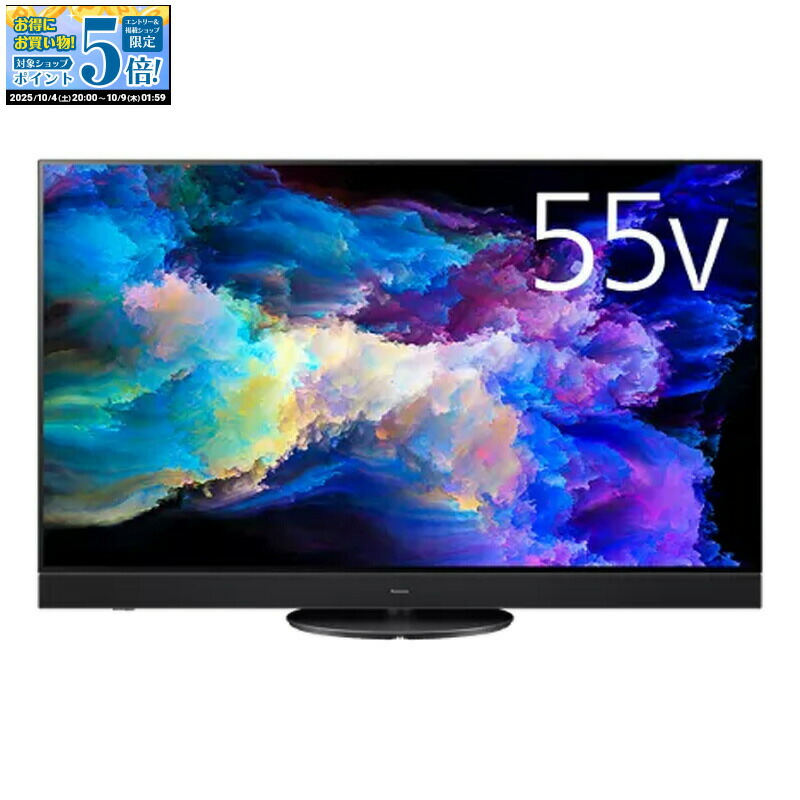 引取り限定 テレビ55型2021年製 引取り限定 テレビ55型2021年製 引取り限定 テレビ55型2021