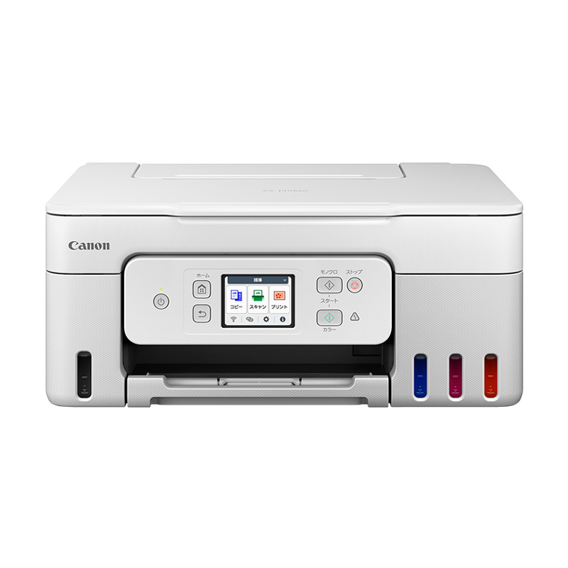 【4/18限定最大2000円OFFクーポン発行＆エントリーでP4倍！】 CANON キヤノン インクジェットプリンター ホワイト G3390 家庭用 最大A4