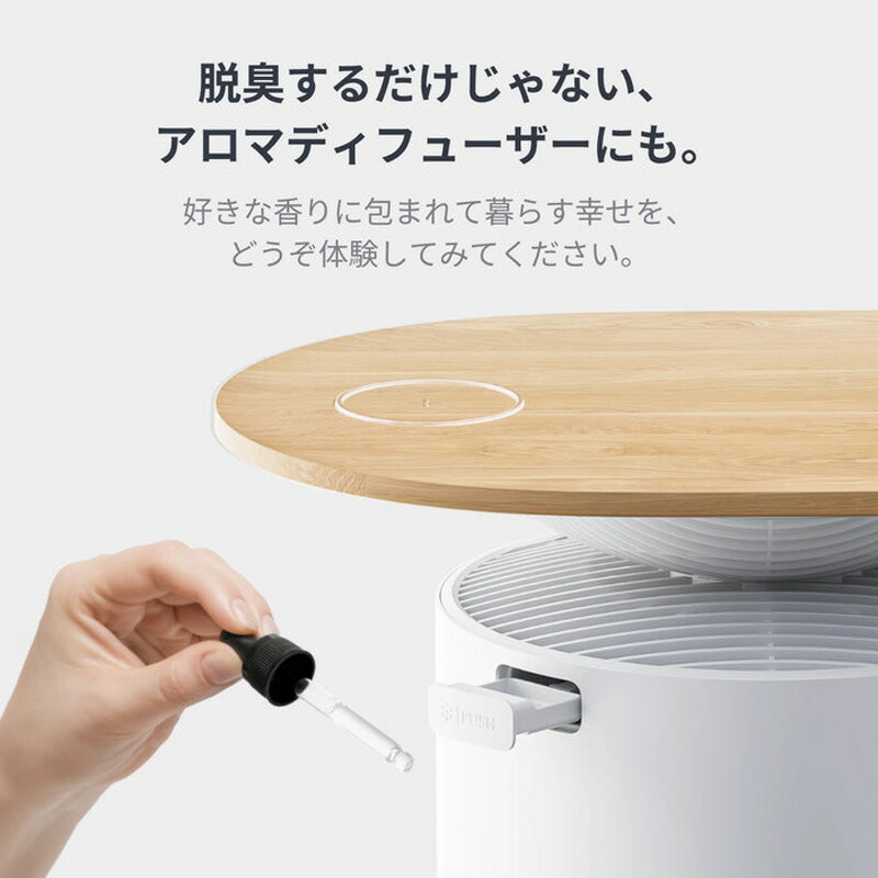 SwitchBot スイッチボット 空気清浄機 Table ホワイト 25畳 W5302310