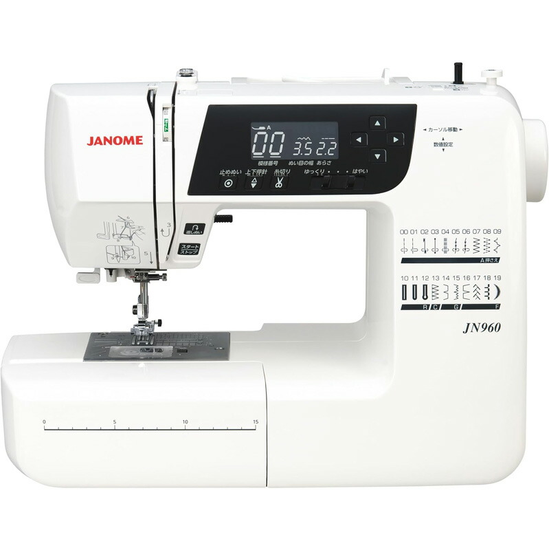 【7/20限定最大3000円OFFクーポン発行＆エントリーでP4倍！更に全商品ポイント3倍！】 ジャノメ JANOME コンピューターミシン JN960｜GBFT Online