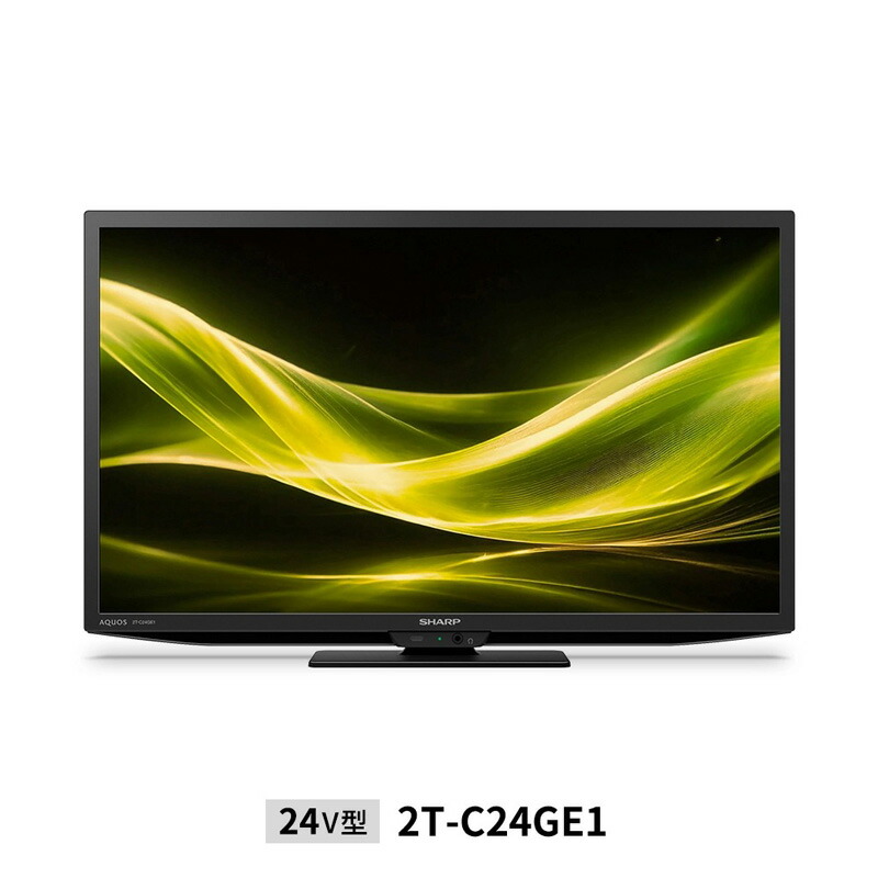 H360\" SHARP 24インチ 液晶テレビ 2T-C24DE 2021年製 シャープ AQUOS 2T-C24DE-B [24インチ ブラック系] 価格比較