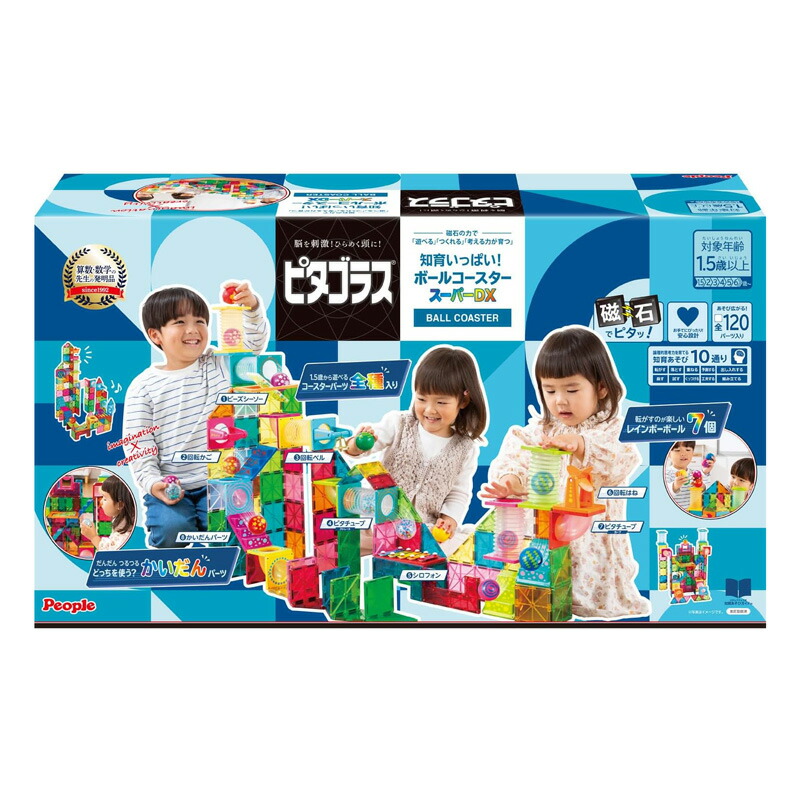 楽天市場】おもちゃ ピタゴラス 知育いっぱい！ボールコースター