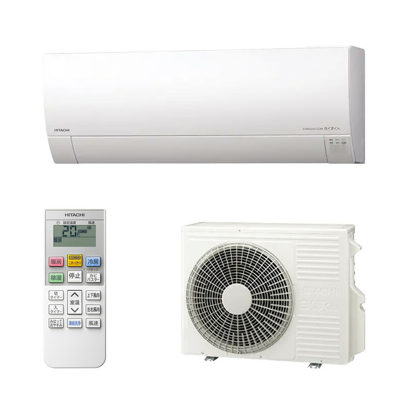 楽天市場】エアコン 10畳用 日立 2.8kW 白くまくん Gシリーズ 楽天市場】エアコン 10畳用 日立 2.8kW 白くまくん Gシリーズ