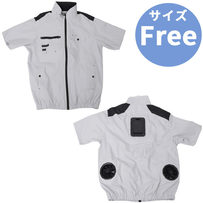 【4/10限定最大2000円OFFクーポン発行＆エントリーでP4倍！更に全商品ポイント3倍！】 THANKO 空調服 圧倒的に冷える 「 冷蔵服4 半袖 」 シルバーグレー TKWE25 Free フリーサイズ