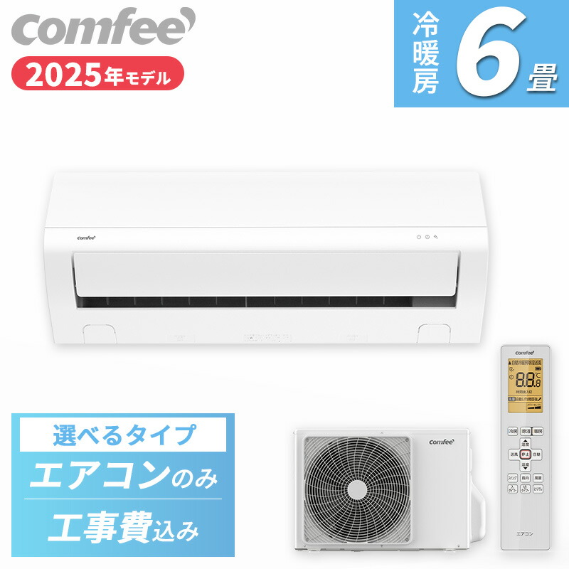 楽天市場】コロナ CORONA 冷房専用 エアコン ReLaLa ホワイト 主