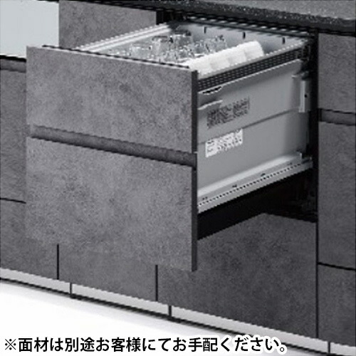 【4/18限定最大2000円OFFクーポン発行＆エントリーでP4倍！】 パナソニック Panasonic NP-45KS9W K9シリーズ ビルトイン食器洗い乾燥機 5人分 45cm設置幅