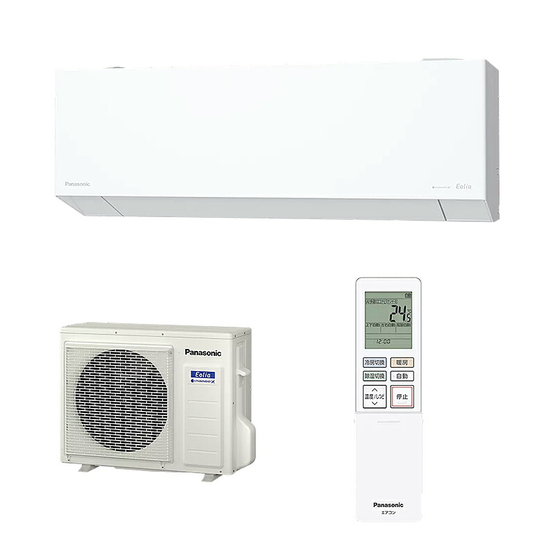 【4/10限定最大2000円OFFクーポン発行＆エントリーでP4倍！更に全商品ポイント3倍！】 パナソニック Panasonic エアコン エオリア CS-565DEX2-W クリスタルホワイト 主に18畳用 5.6kW 200V
