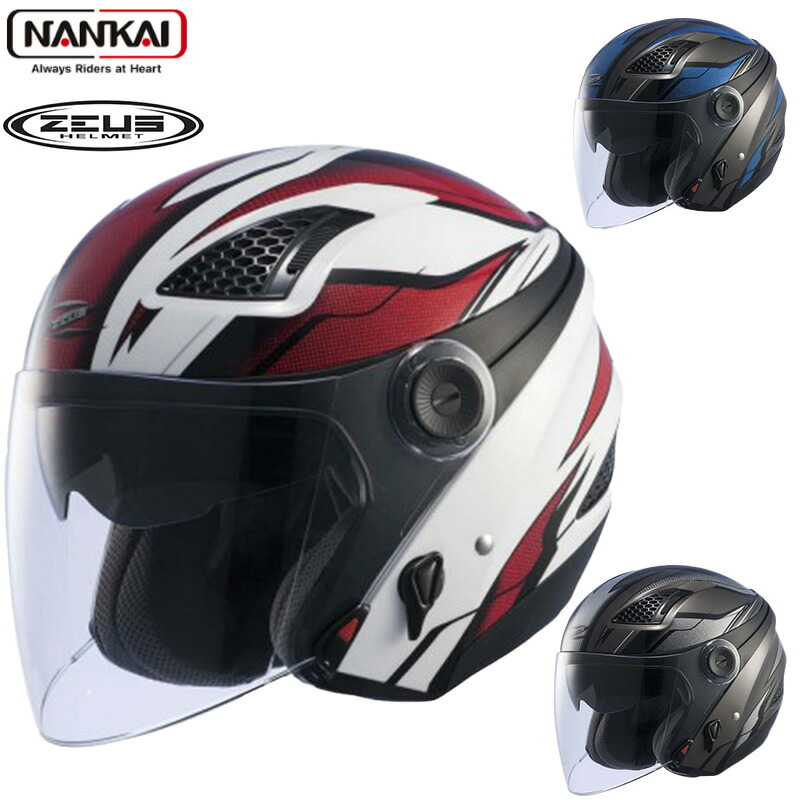 【7/25限定最大3000円OFFクーポン発行＆エントリーでP4倍！更に全商品ポイント3倍！】 南海部品NANKAIZEUSHELMETジェットヘルメットNAZ-213LAYERM～XLサイズホワイト/レッドガンメタ/ブルーガンメタ/シルバー｜GBFT Online